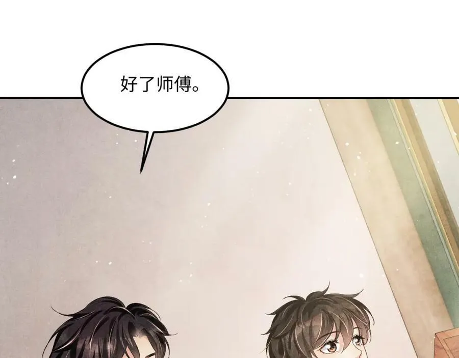 第142话 两人合拍证件照65
