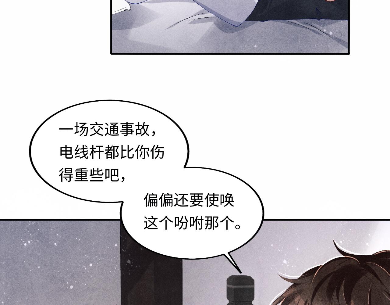 第132话 心意56