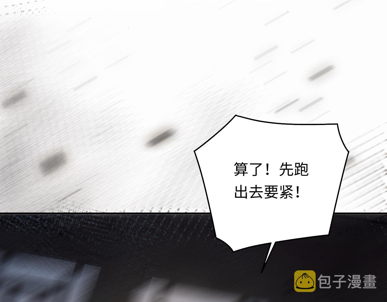第117话 患难见真情61