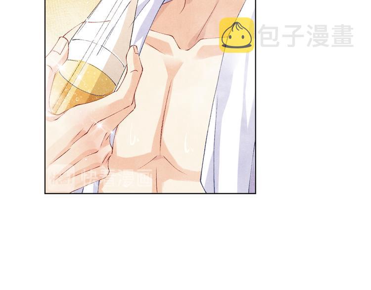 第22话 原来珍珠皮肤这么好！32