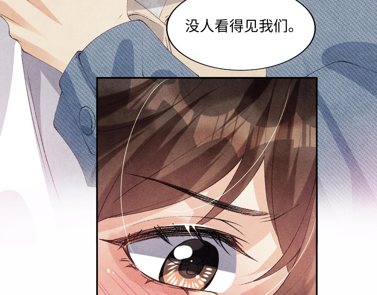 第120话 以后只吃我给你的29