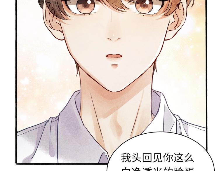 第1话 干脆就叫……纪珍珠？185