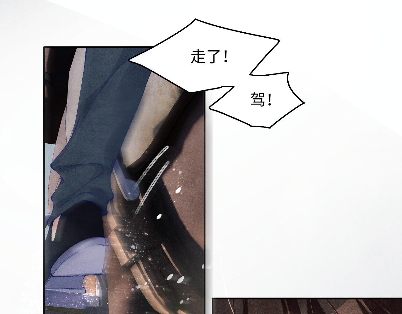 第109话 雪地名场面！69