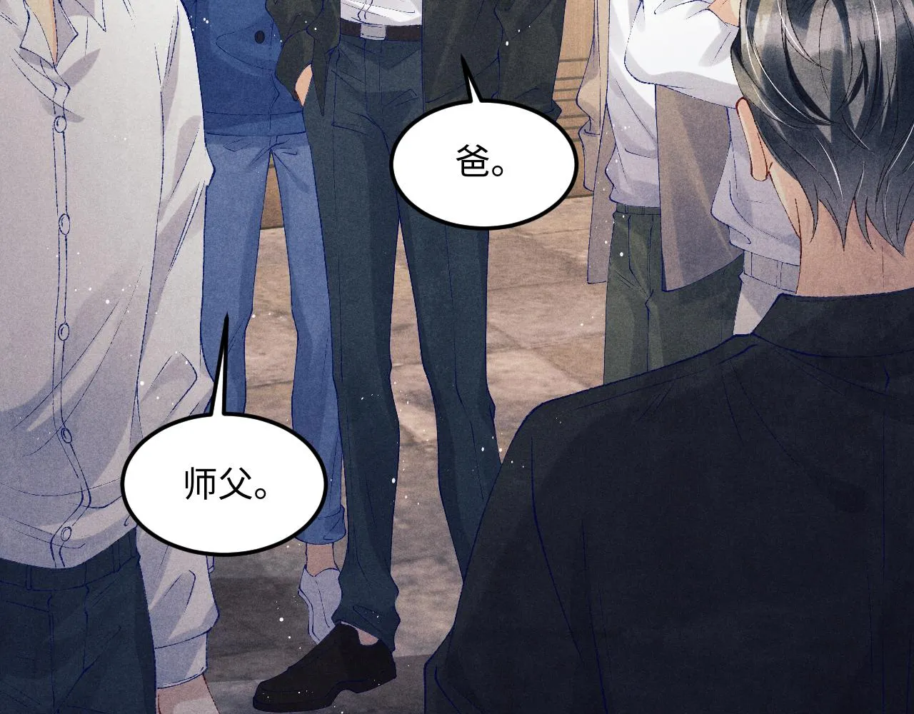 第155话 认真搞事业的珍珠61