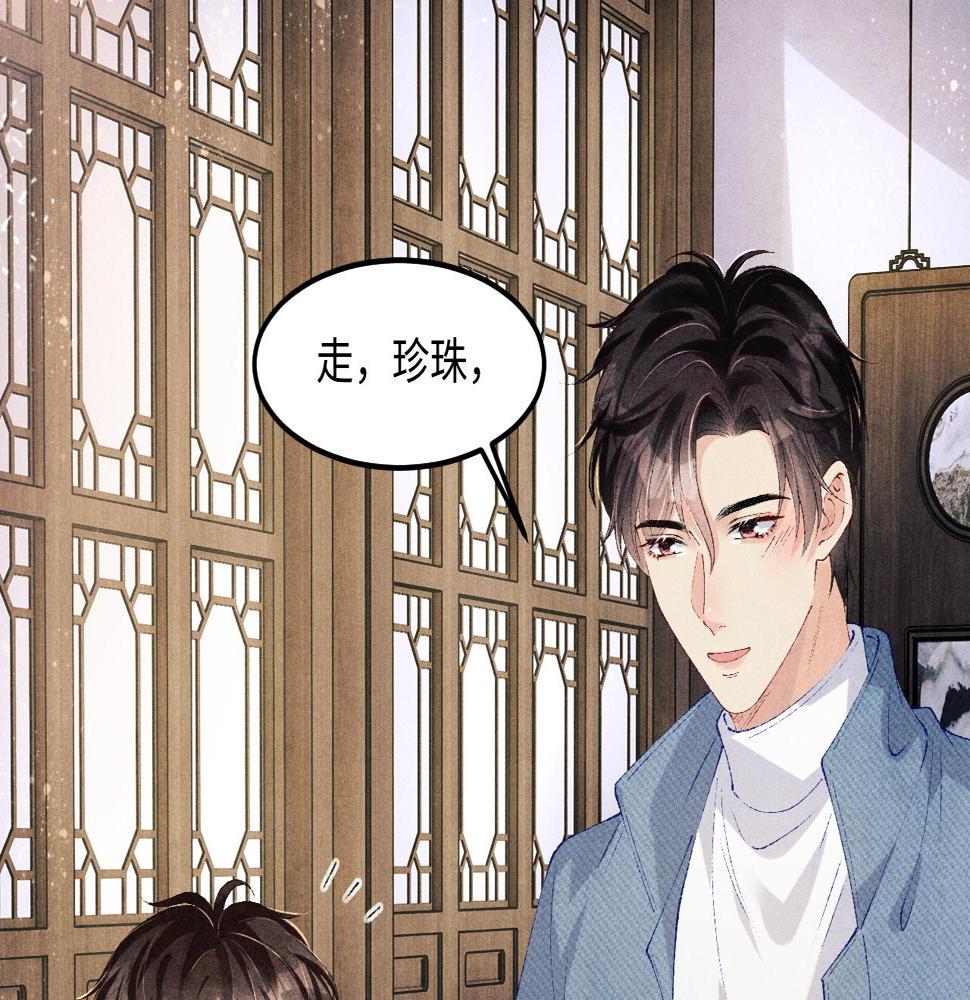 第140话 一起过年啦73