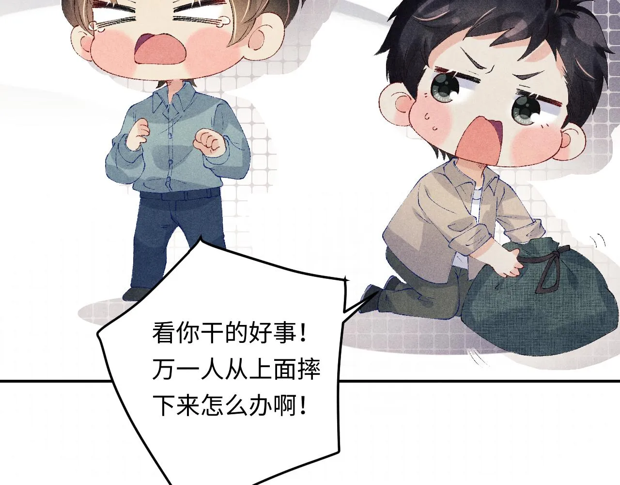 第162话 师哥我是不是破相了？76