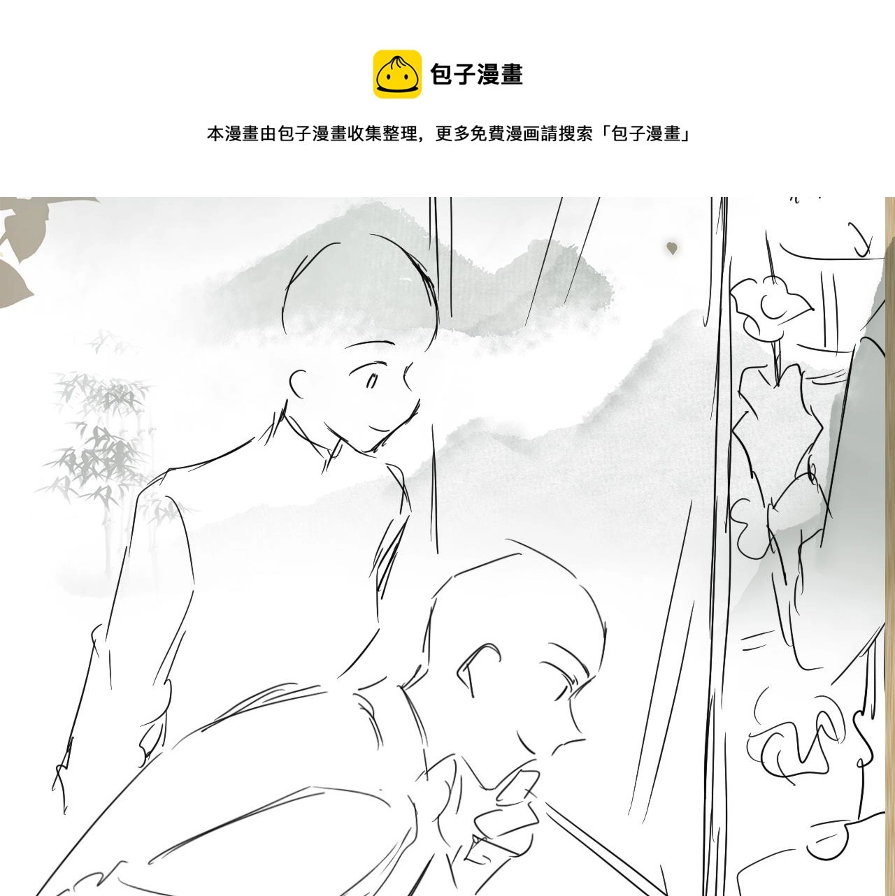第64话 走！师哥带你去花市90