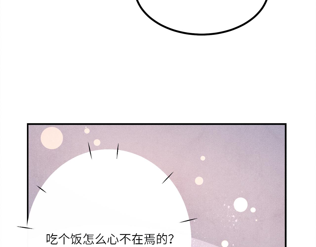 第64话 走！师哥带你去花市44