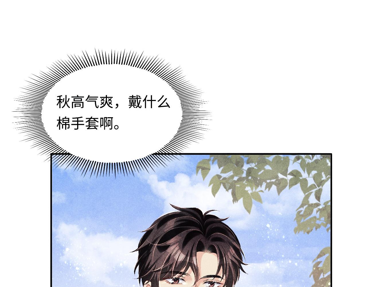 第83话 丁汉白跟踪梁师父20