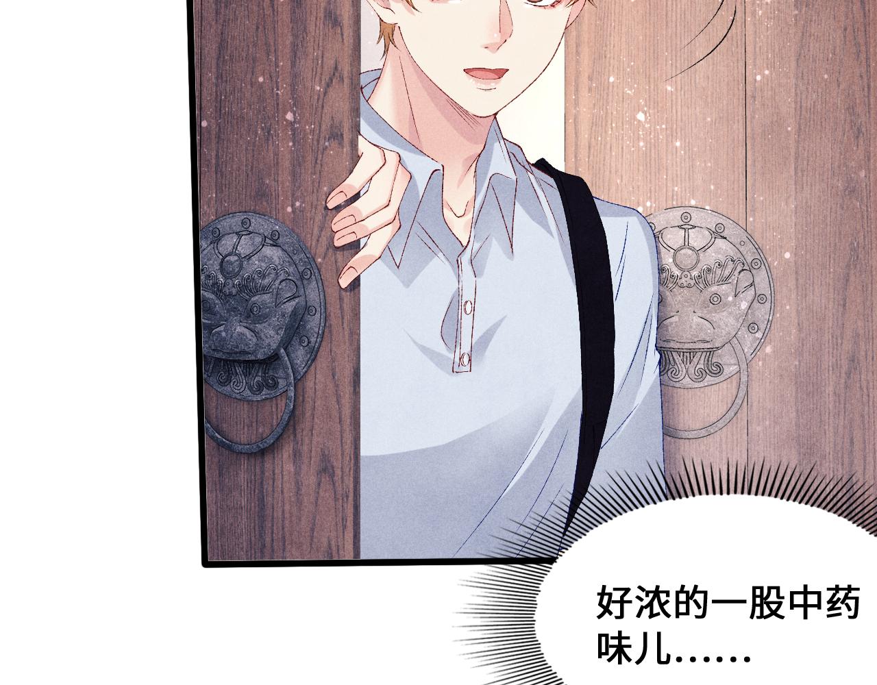 第43话 师哥的宠溺62