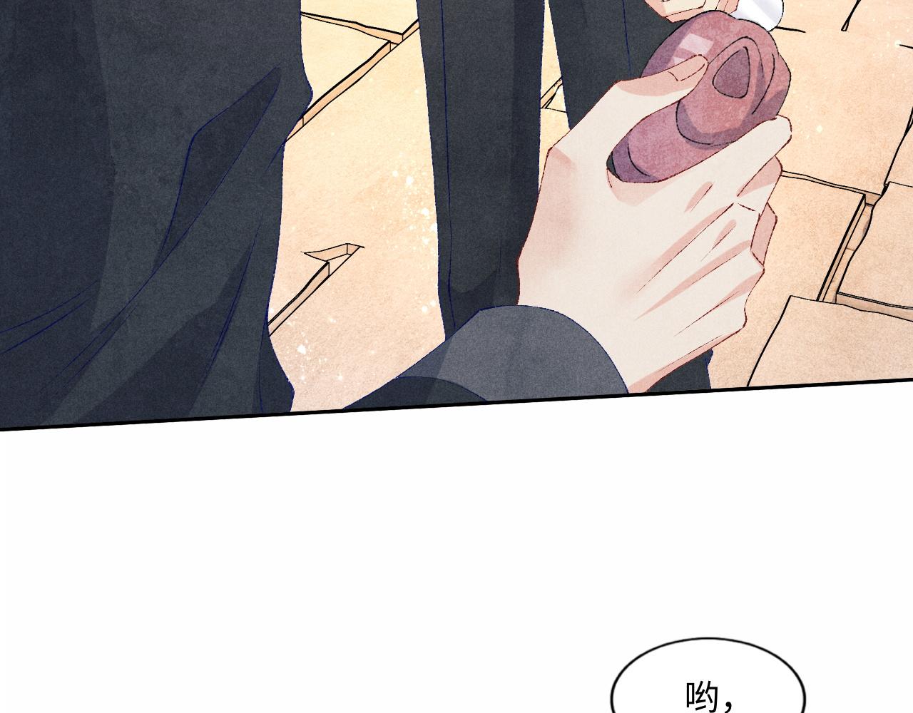 第49话 师哥可真难伺候79