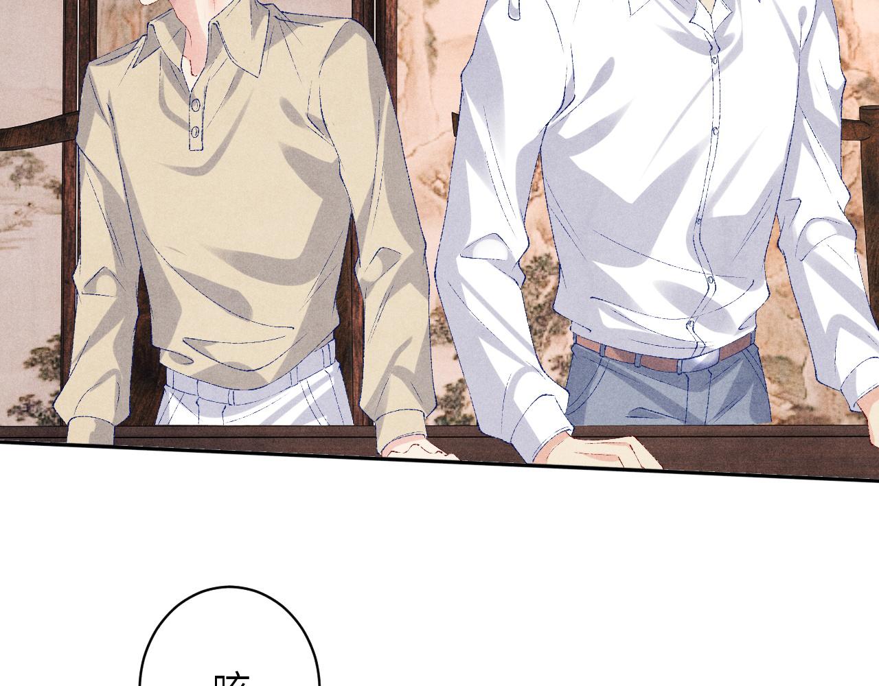 第77话 小白眼狼82