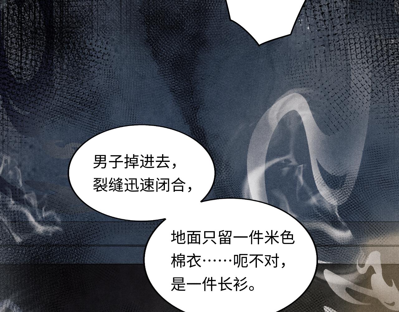 第111话 珍珠的回答33