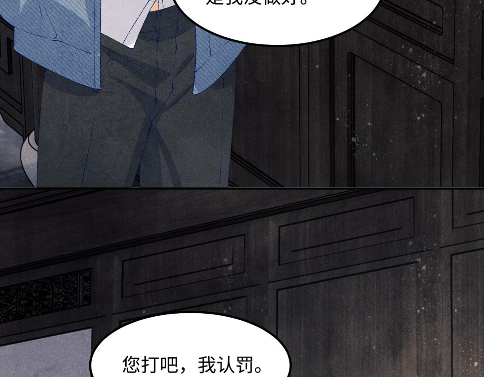 第148话 师哥，你怎么样！69