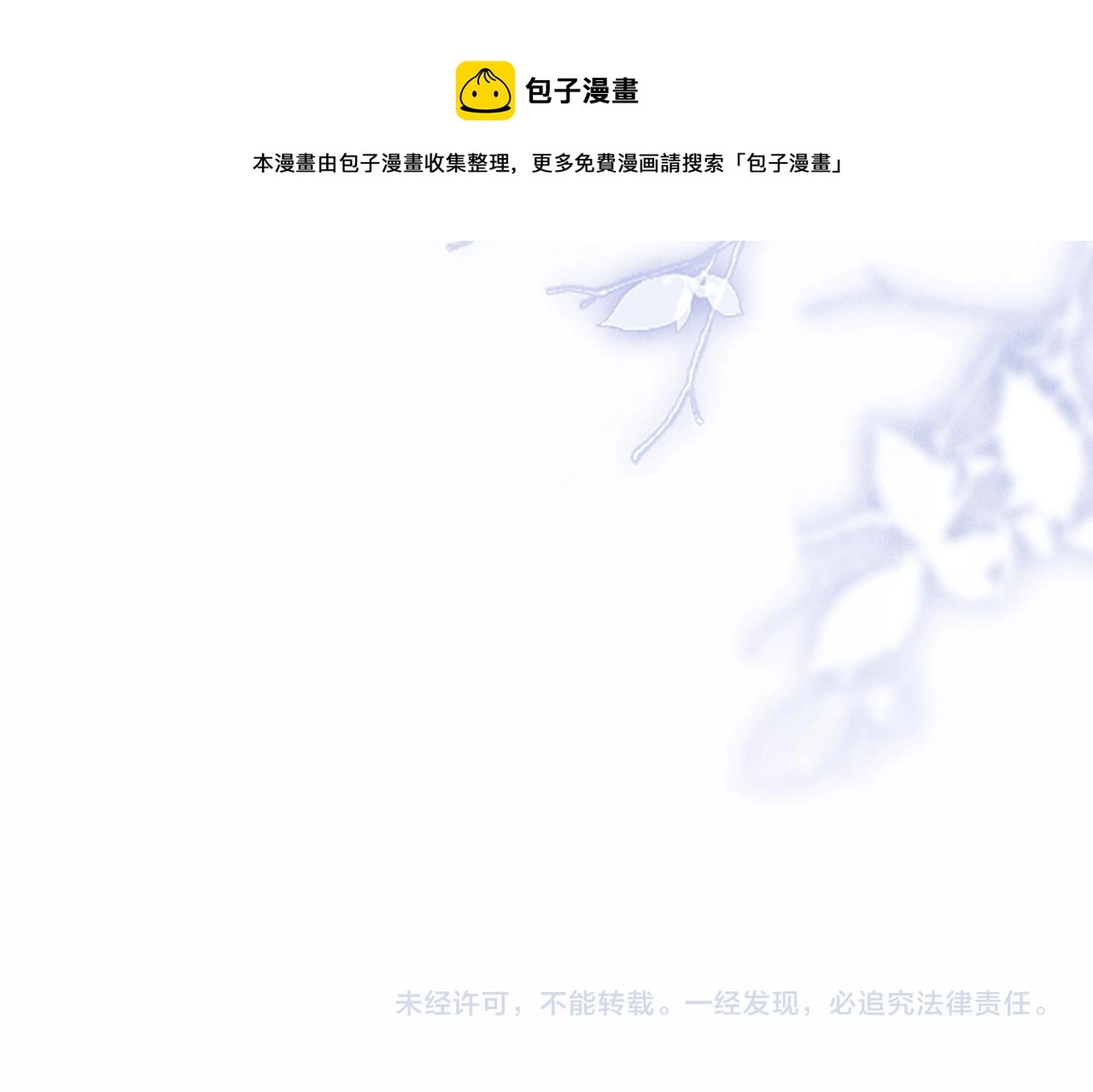 第110话 你你是无赖…98