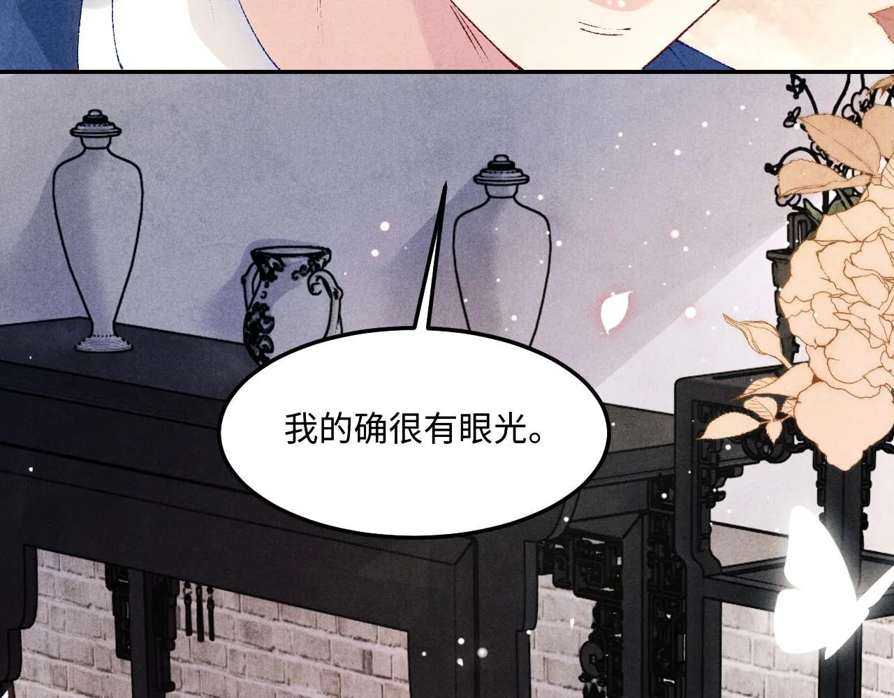 第154话 着啥急啊45