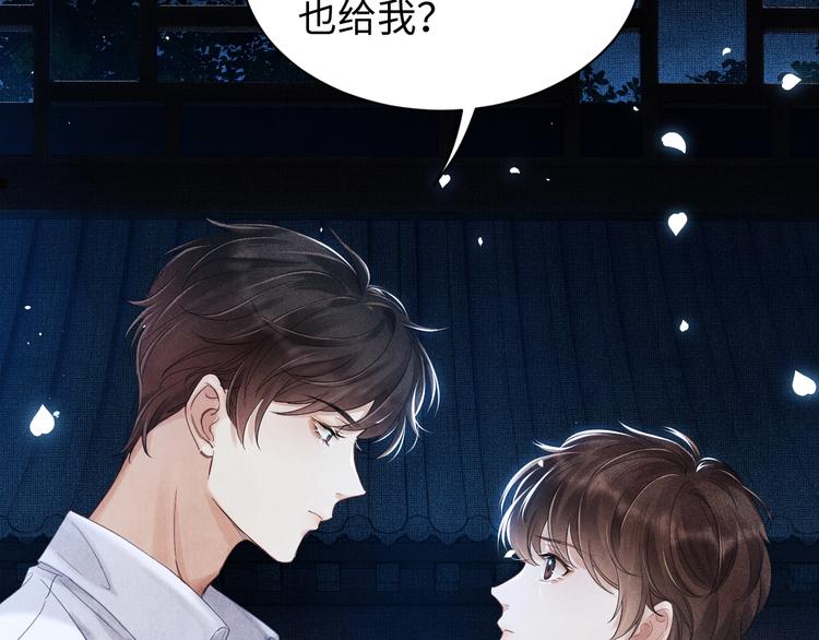 第3话 作弄与考验11
