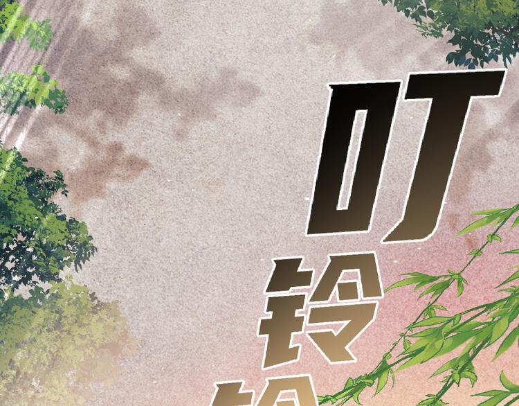 第11话 司机被解雇了？38