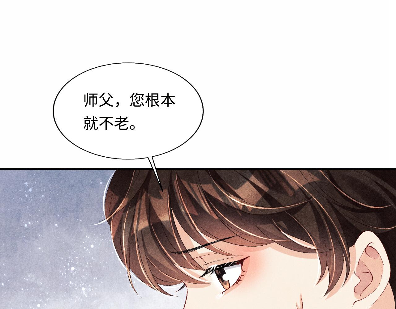 第92话 怎么不嫉妒了？63