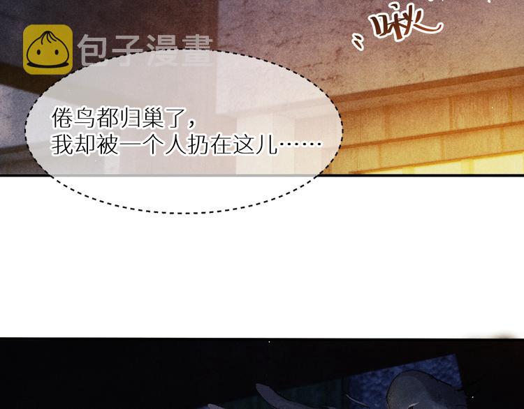 第10话 你不能不要我！56