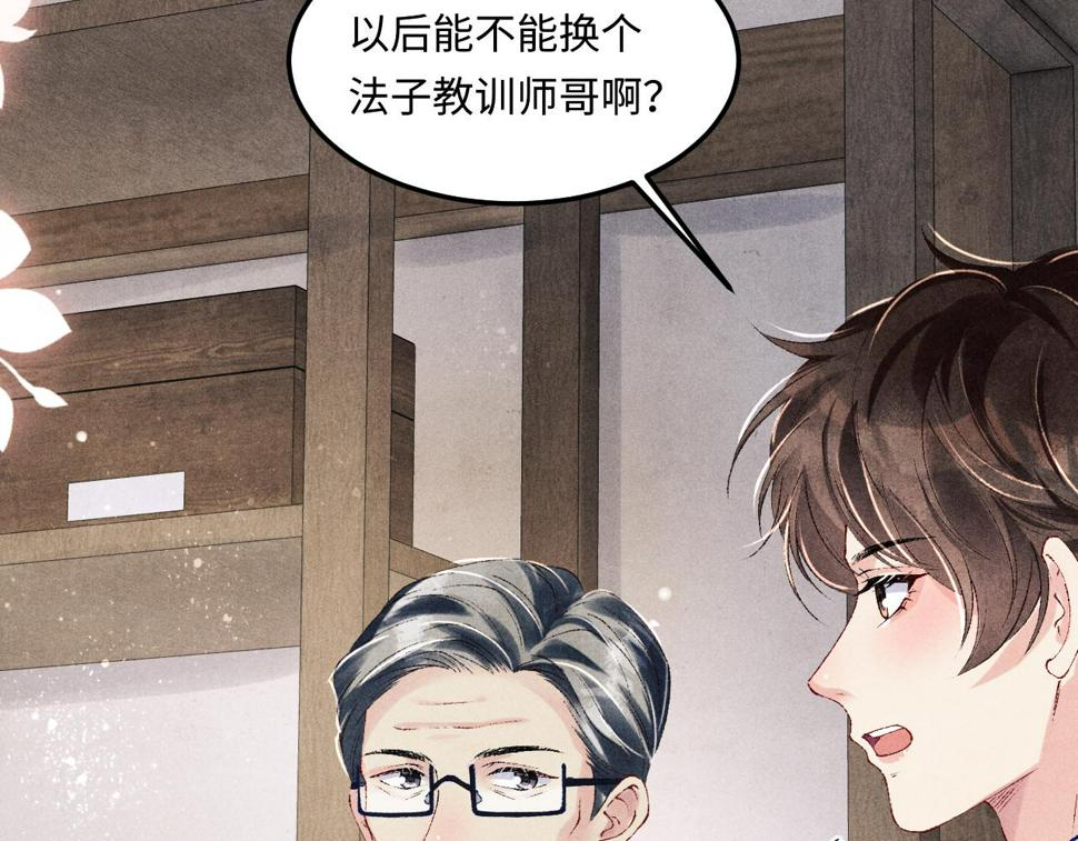 第150话 大郎你回来了！48