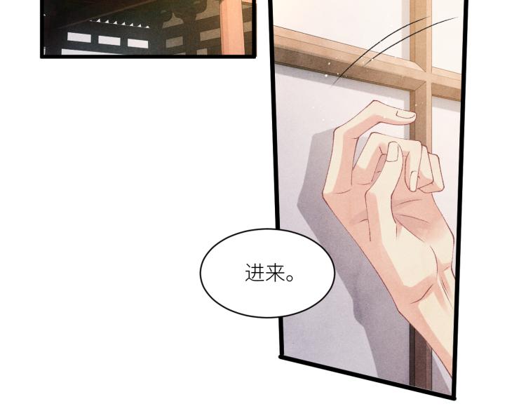 第31话 走开！丁粘人精！5
