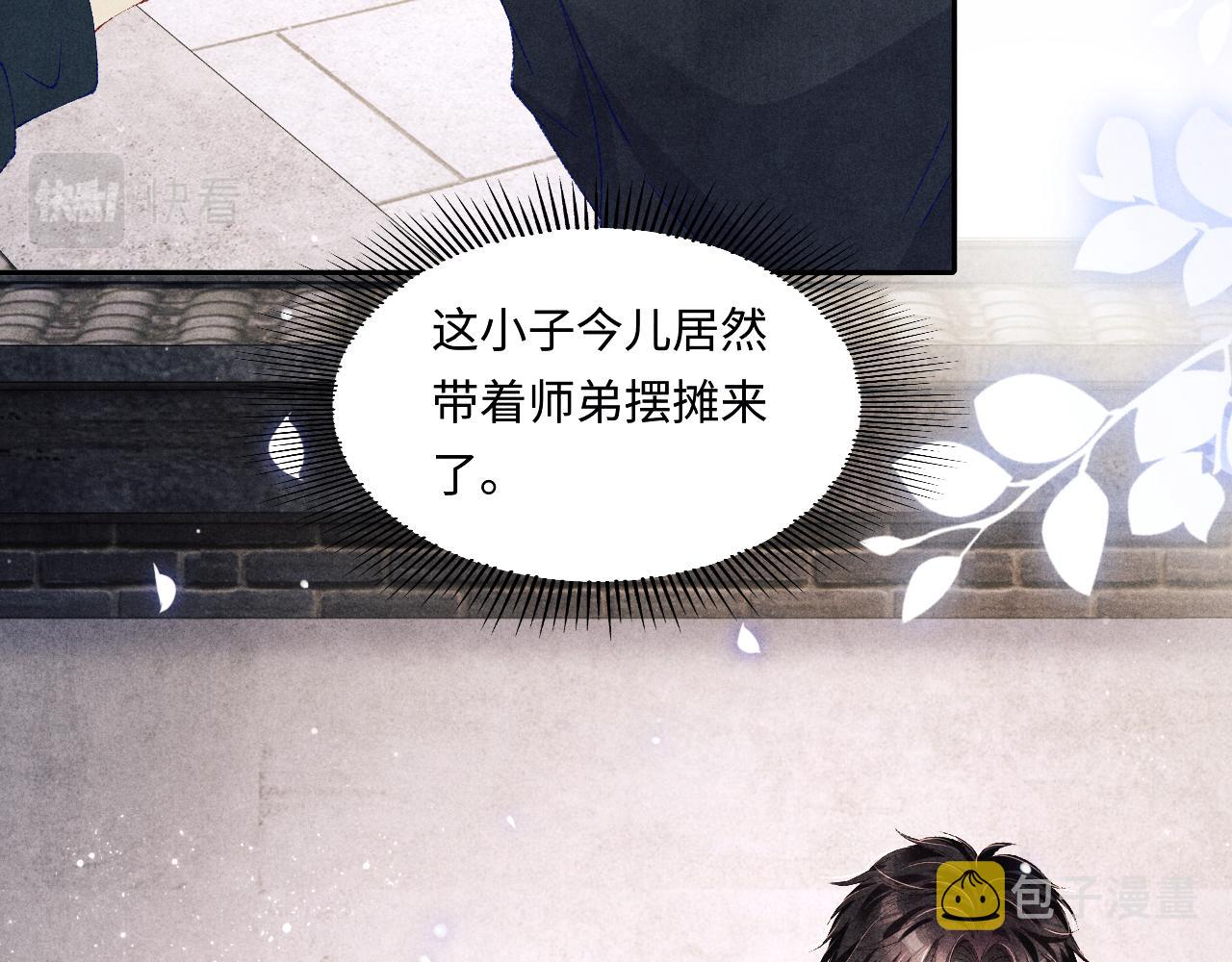第124话 为玉销记造势58