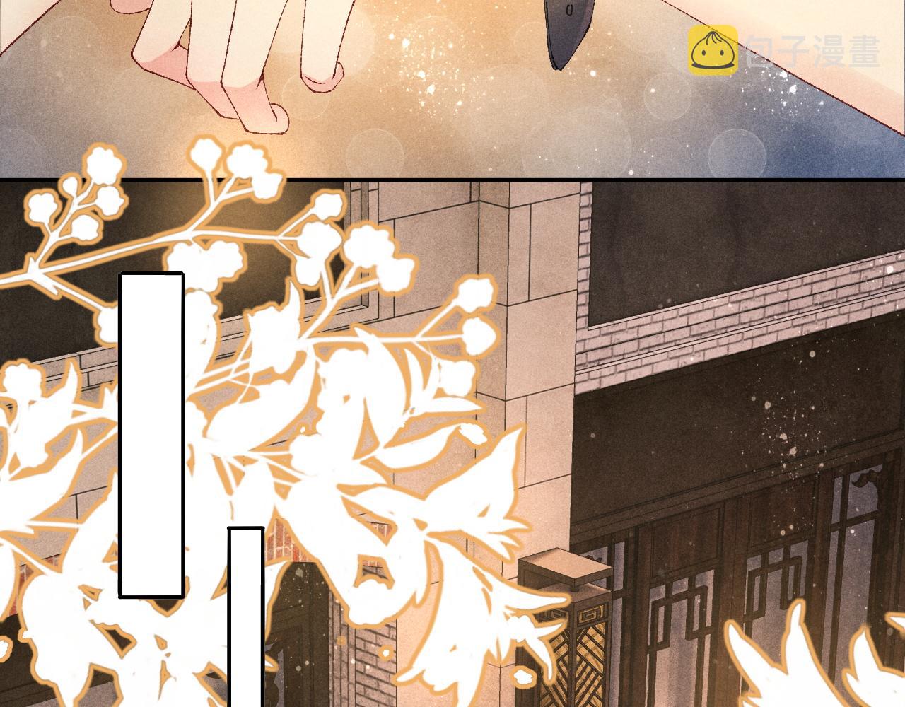 第47话 丁汉白你发什么脾气！21