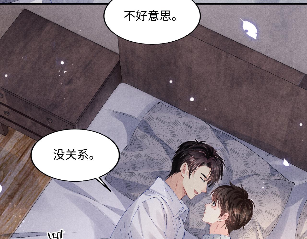 103话 耍流氓？！74