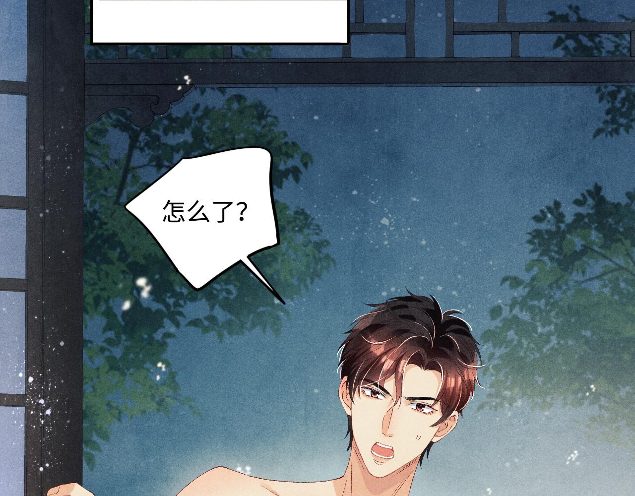 第58话 师哥，我想上厕所75
