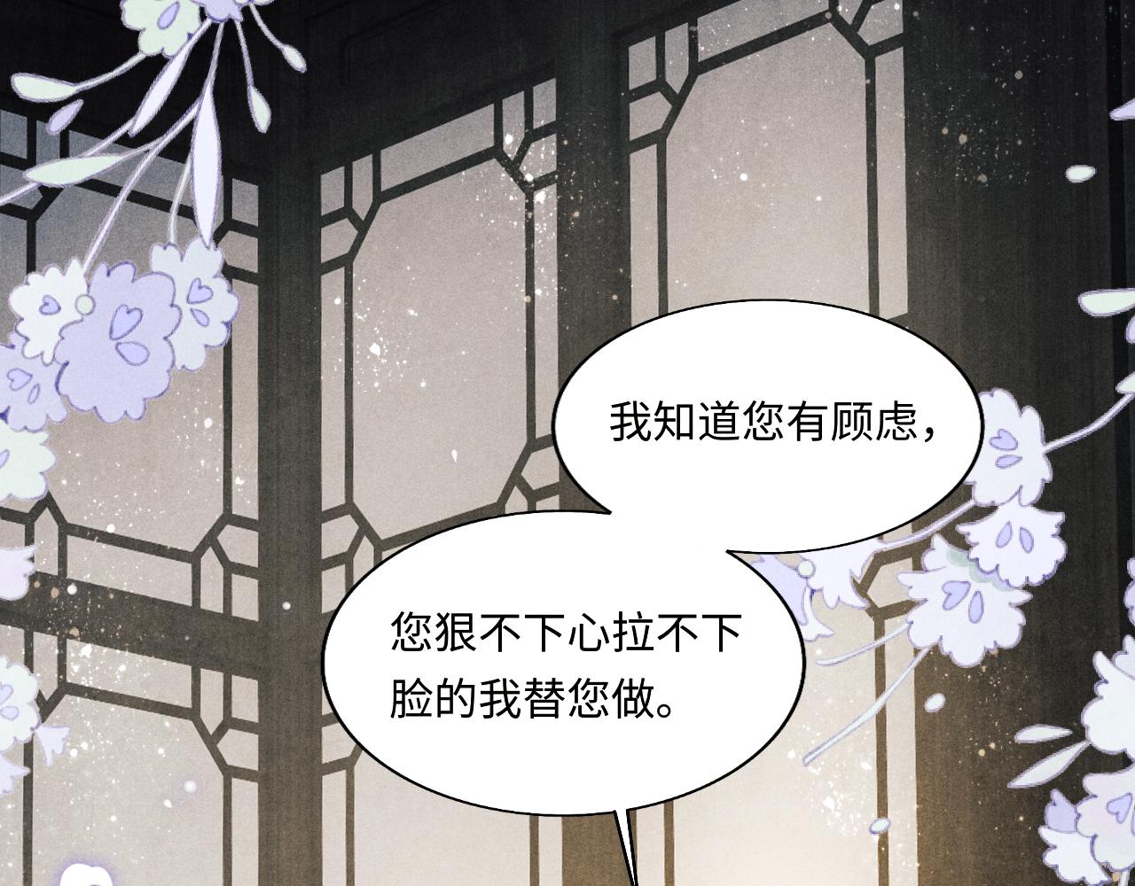 第130话 给你买西装41