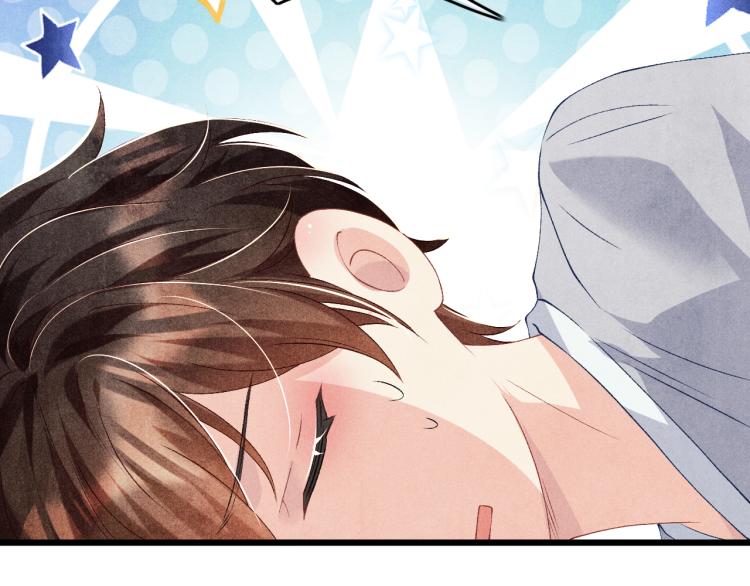 第33话 师哥好好‘管教’你31