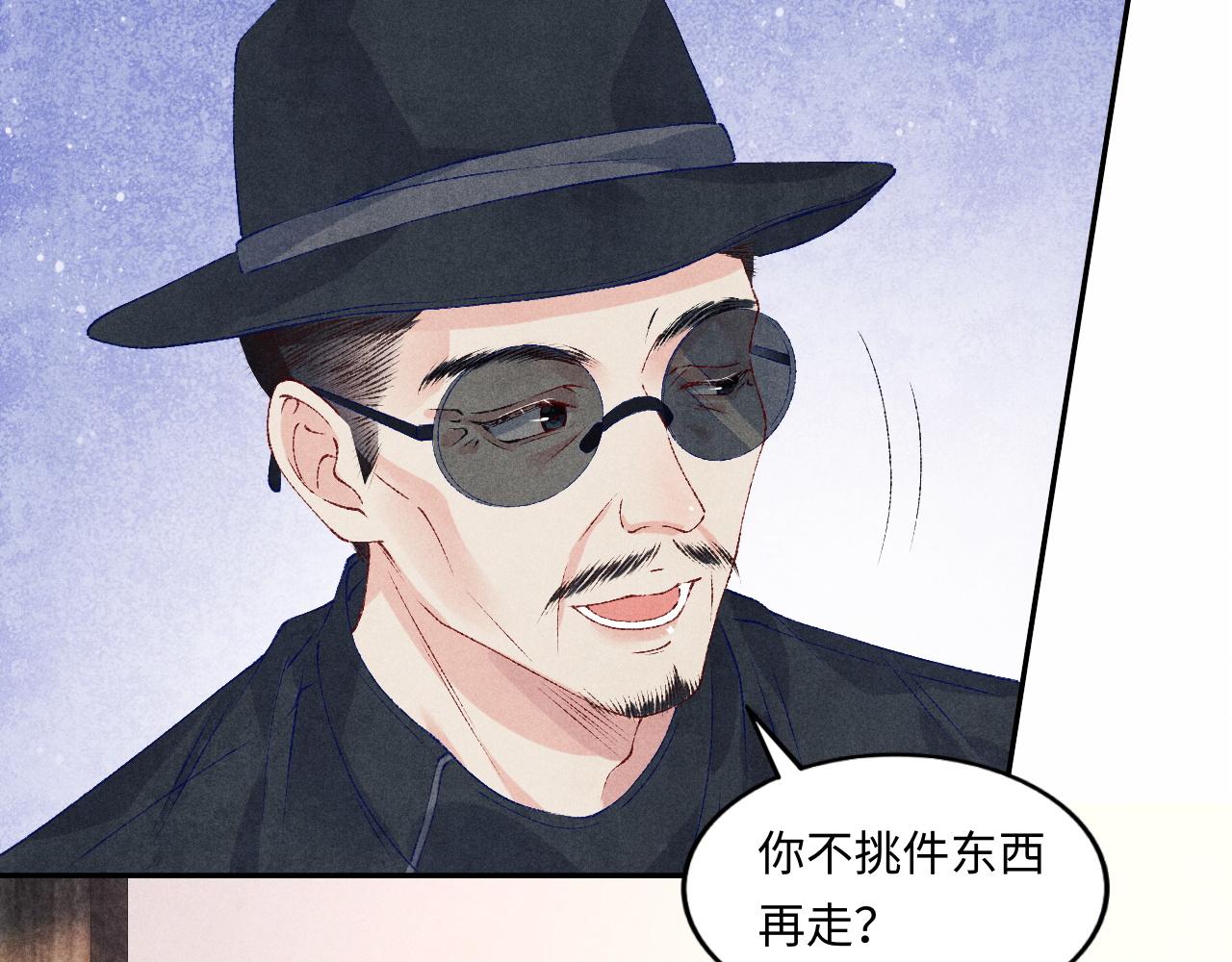 第50话 师哥，你愿意吗62
