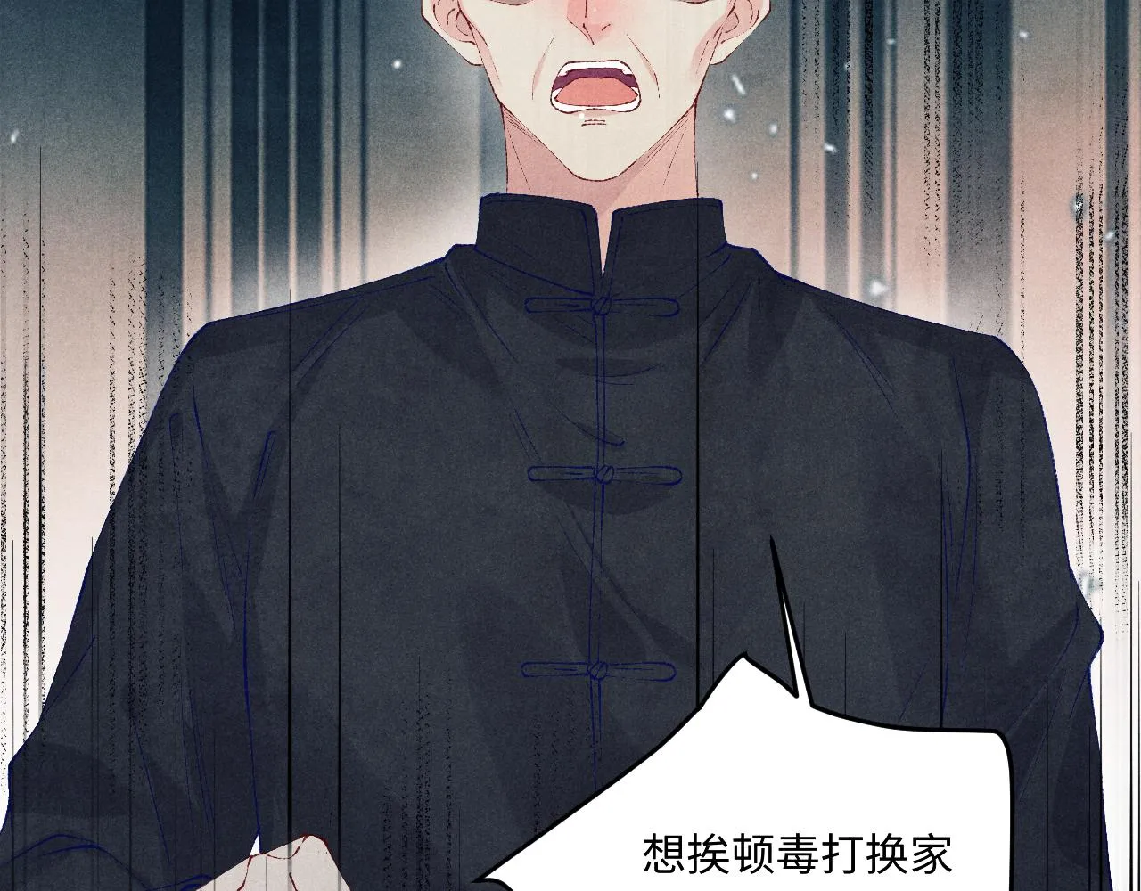第167话 绝不会低头93