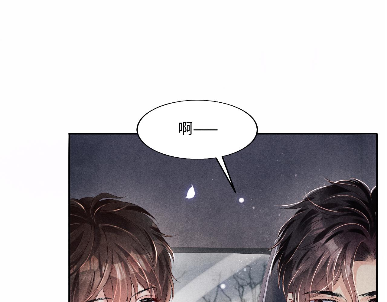 第105话 丁汉白吃醋要礼物21