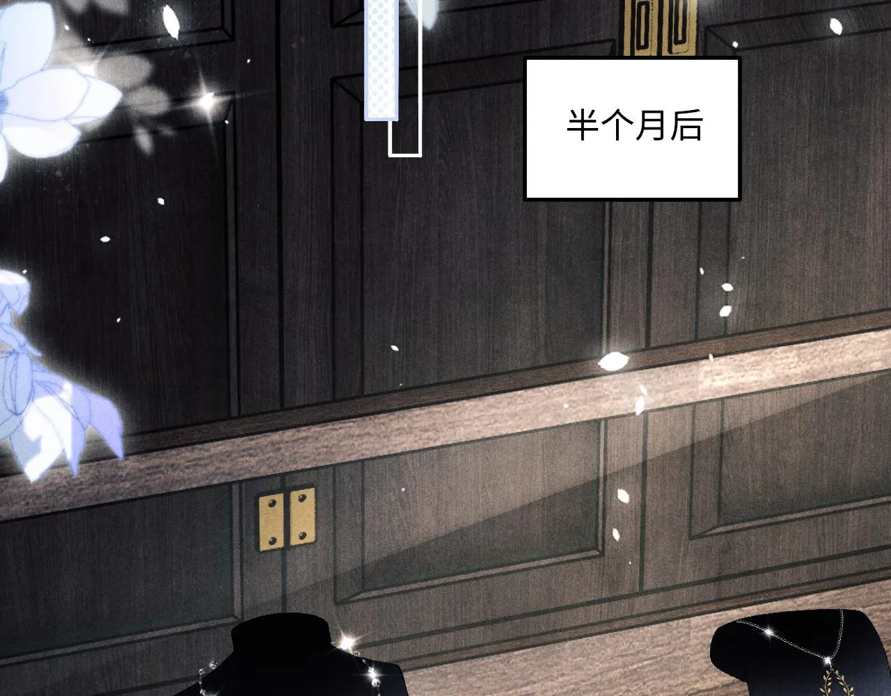 第155话 认真搞事业的珍珠11