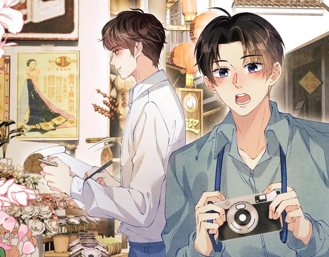 第161话 自比娇妻也不亏63