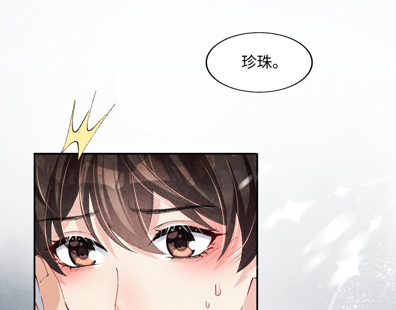 第110话 你你是无赖…53