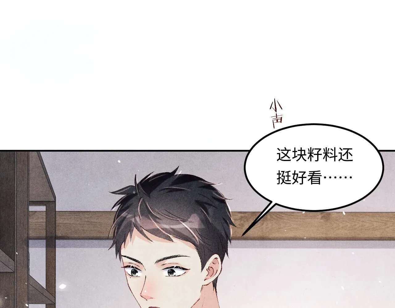 第170话 丁可愈出言挑衅珍珠63