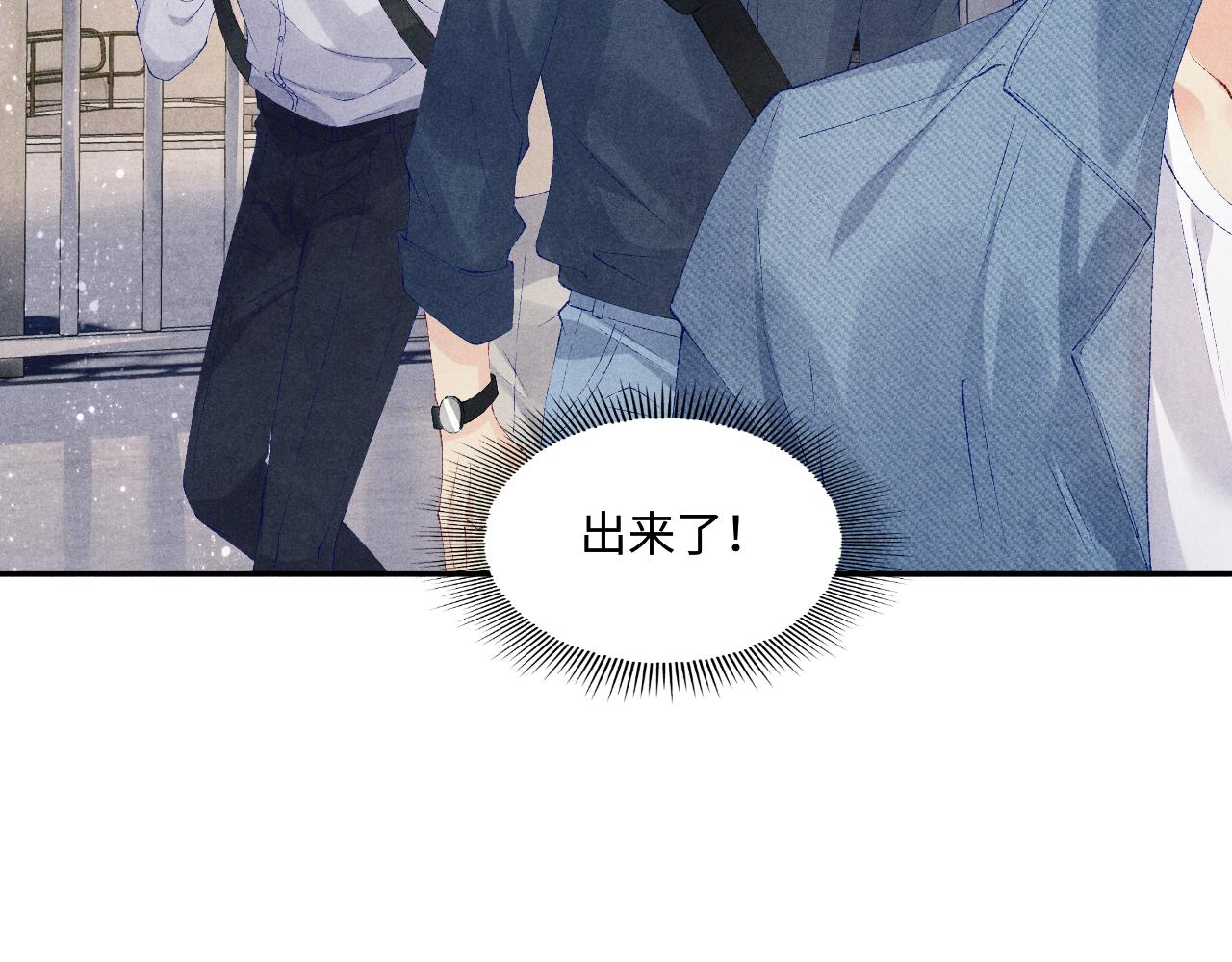 第97话 谁喜欢你了！56