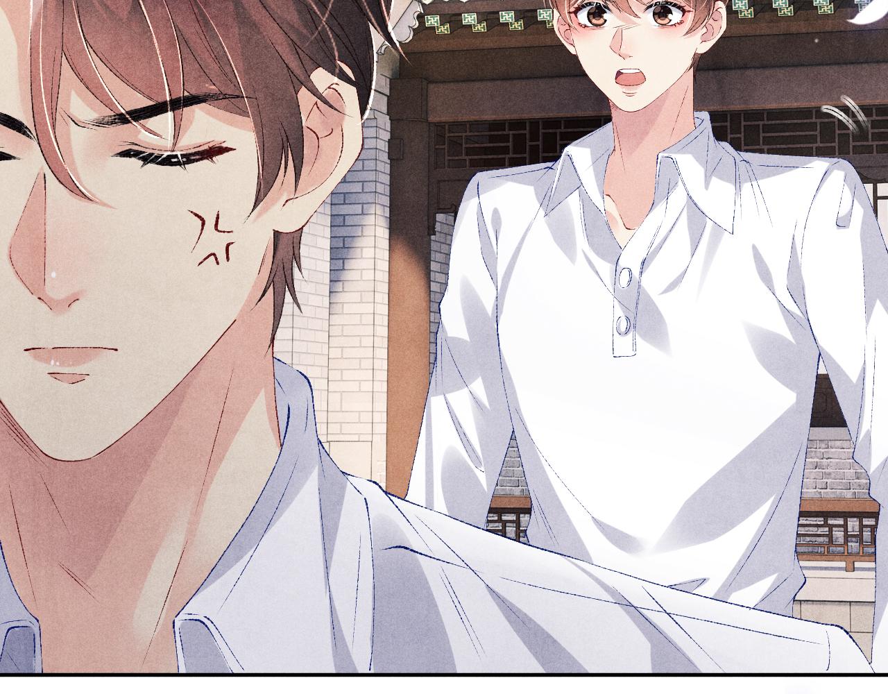 第89话 师哥一片好心竟惹得珍珠发脾气85