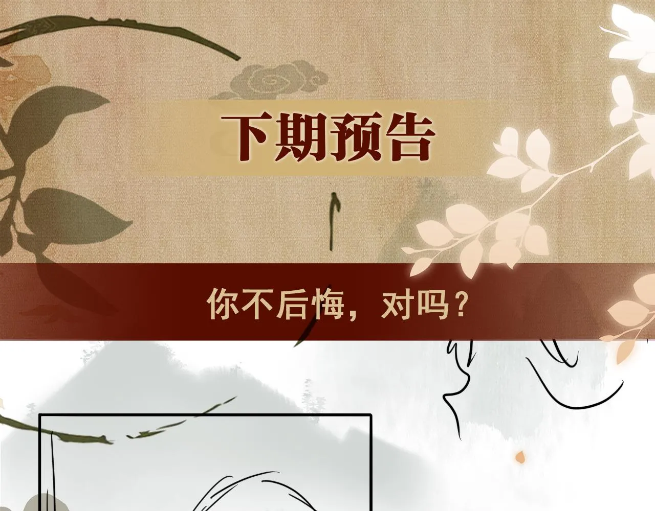 第163话 我不乐意谁能逼我？83