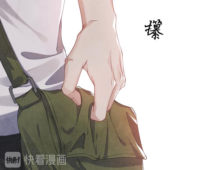 第11话 司机被解雇了？70