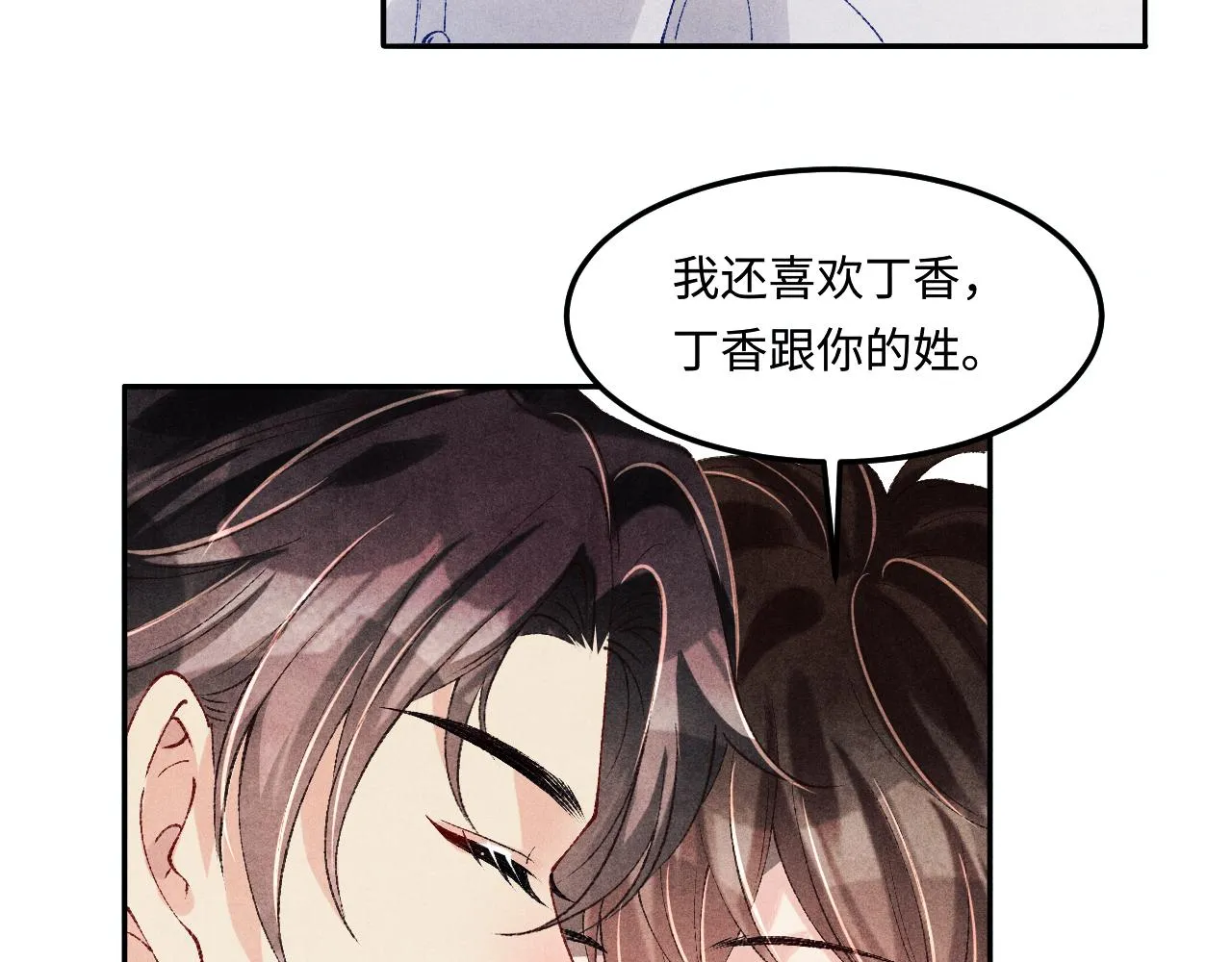 第160话 三餐四季55