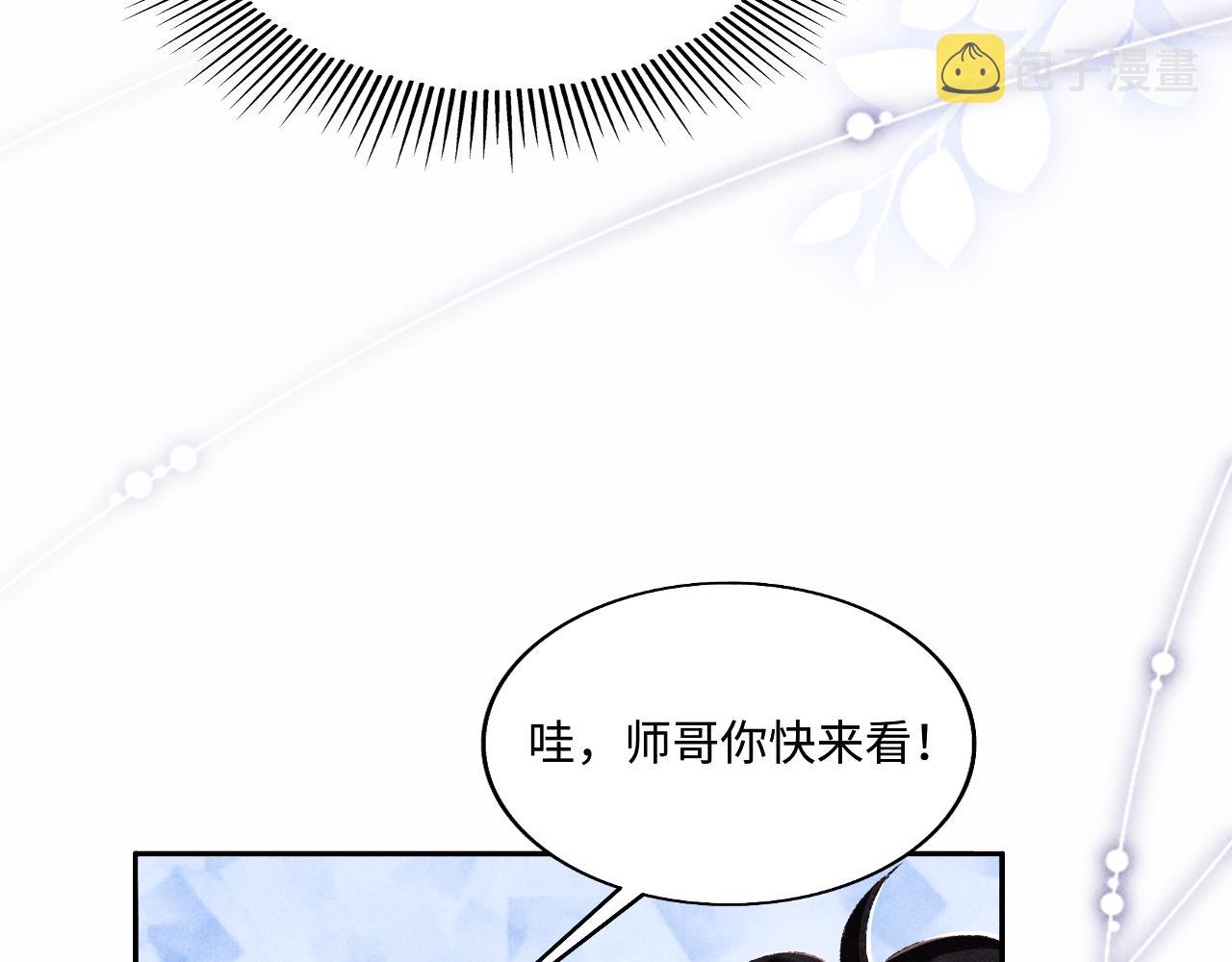 都104话 丁汉白找事儿28