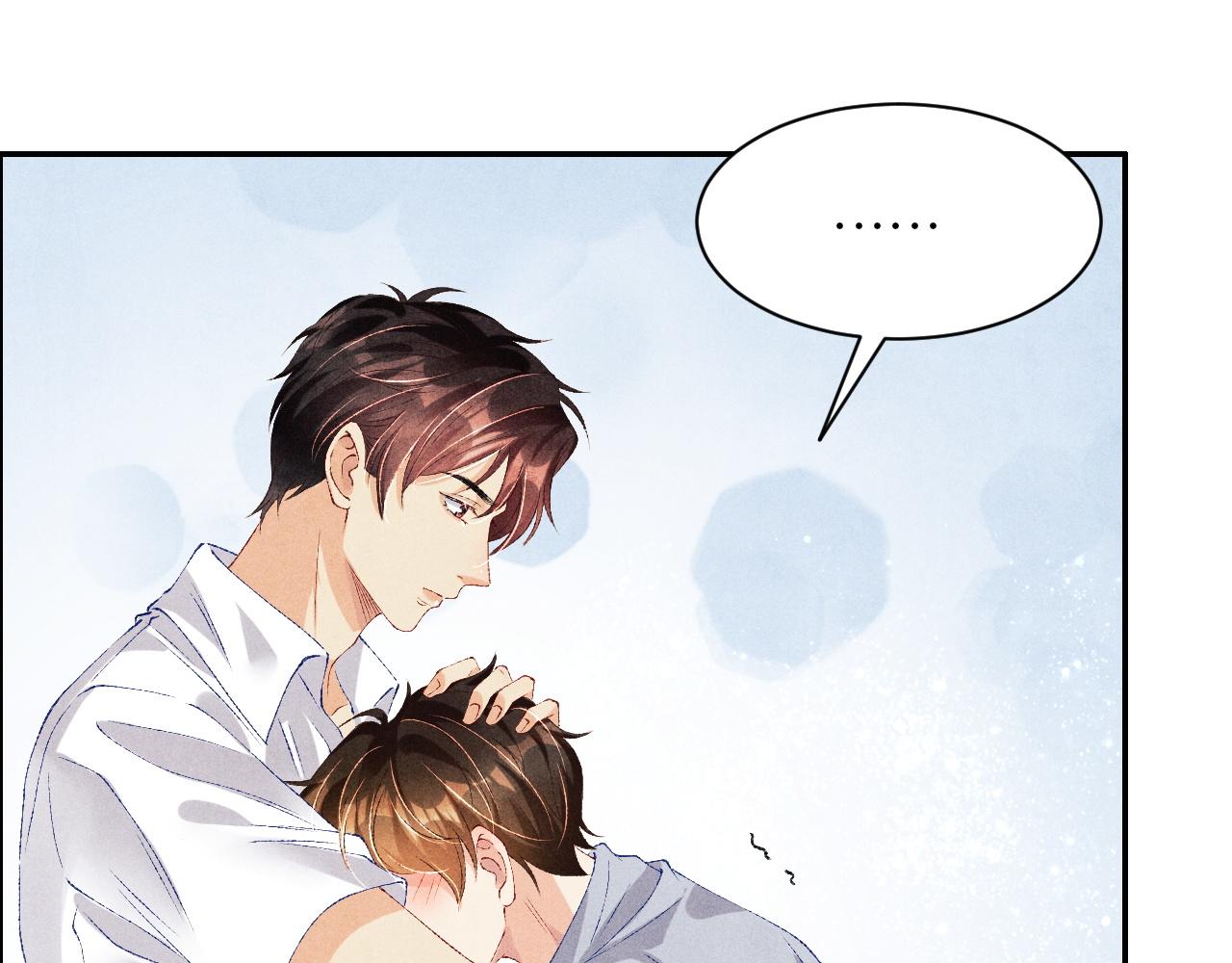 第51话 要不…我抱抱你？44