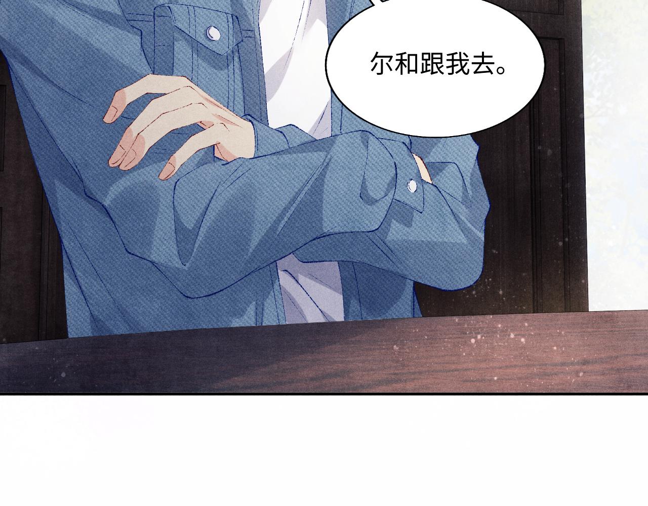 第99话 一起出差45