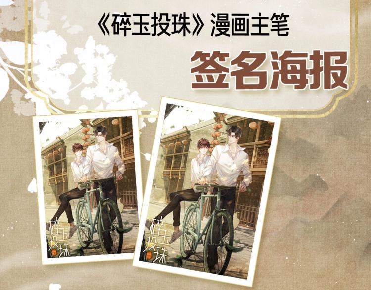 第34话 赚到小钱钱啦73