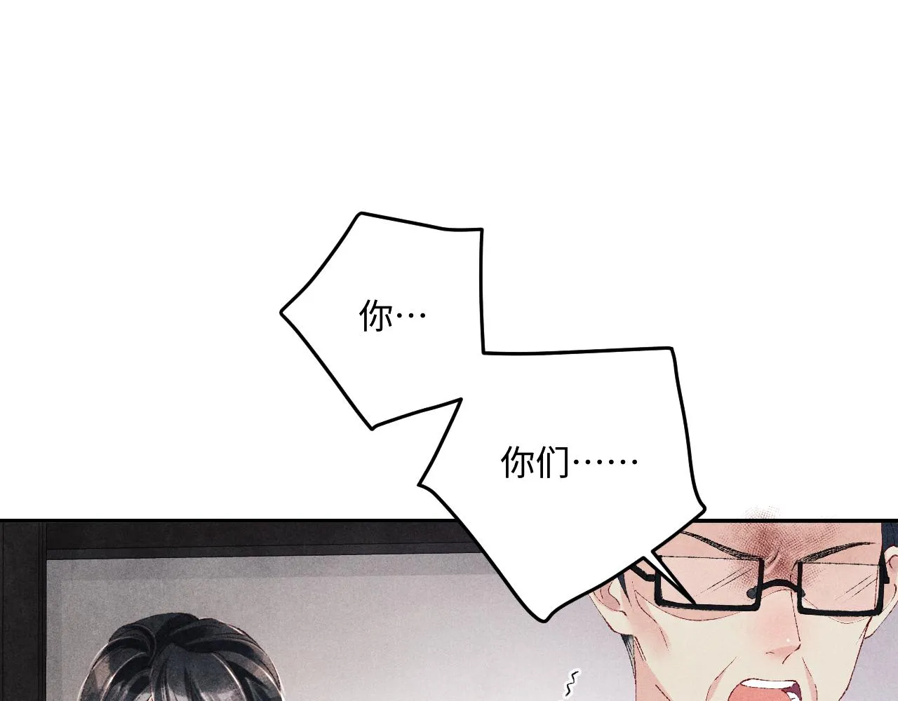 第164话 你后悔吗？4