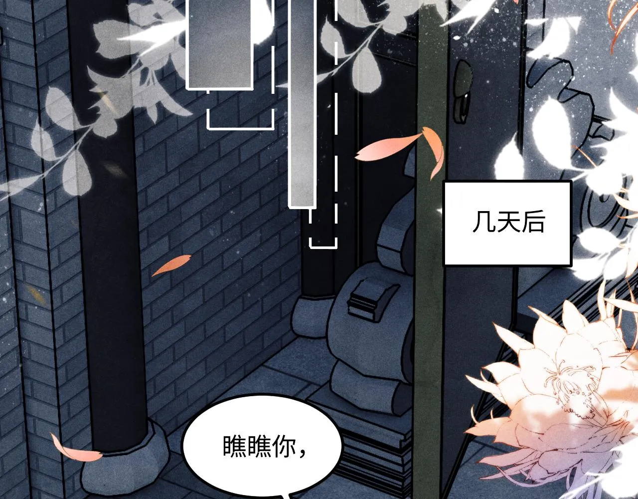 第155话 认真搞事业的珍珠42